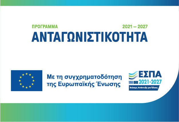 1.-ANTAGWNISTIKOTHTA