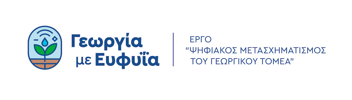 GeorgiaMeEyfyia_Logo_H