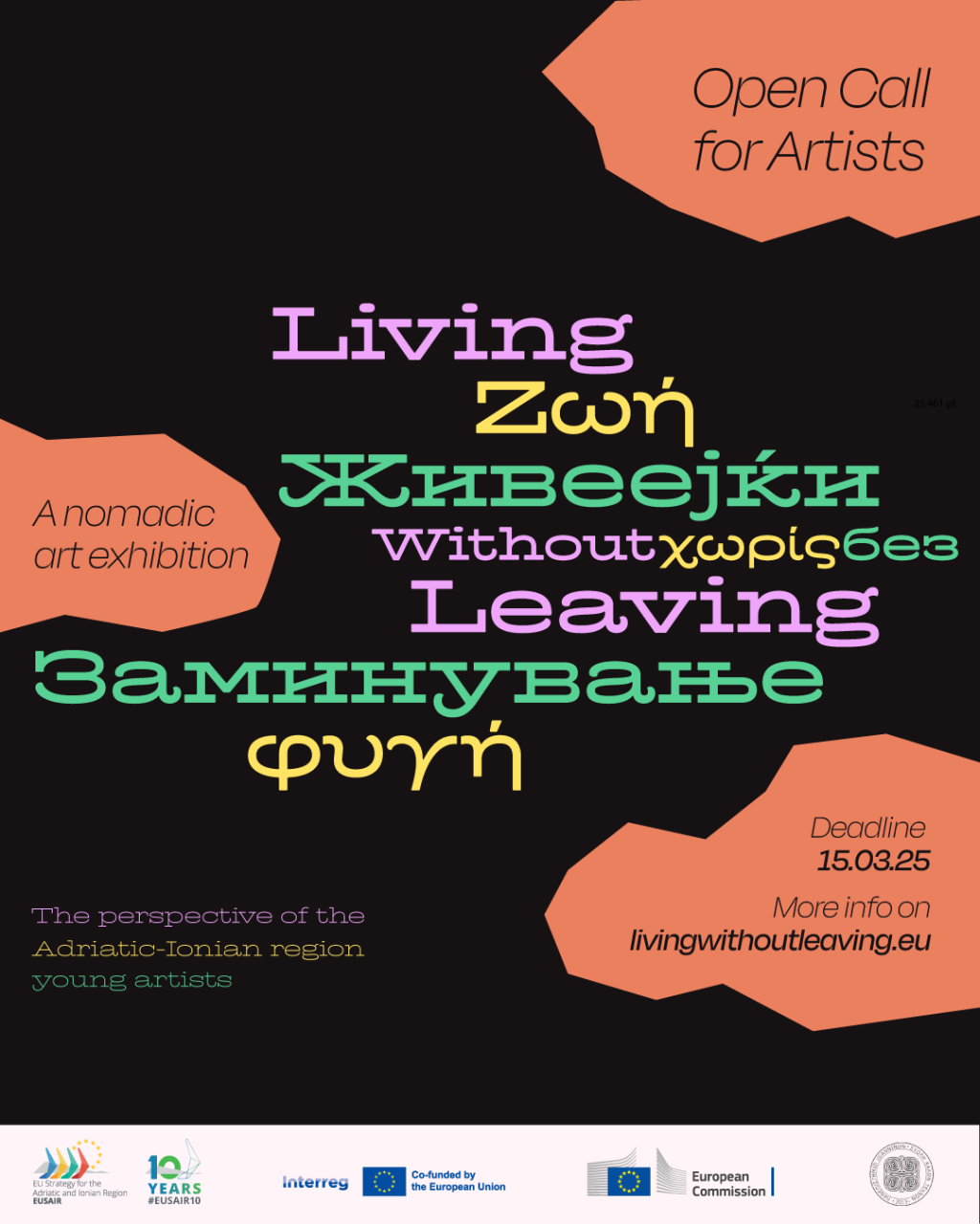 open_call_living_without_leaving