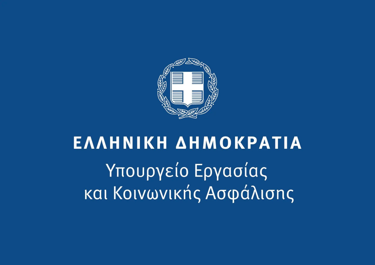 YpourgeioErgasiasAsfalisis_Blue
