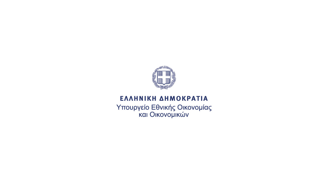 logo_GR_2