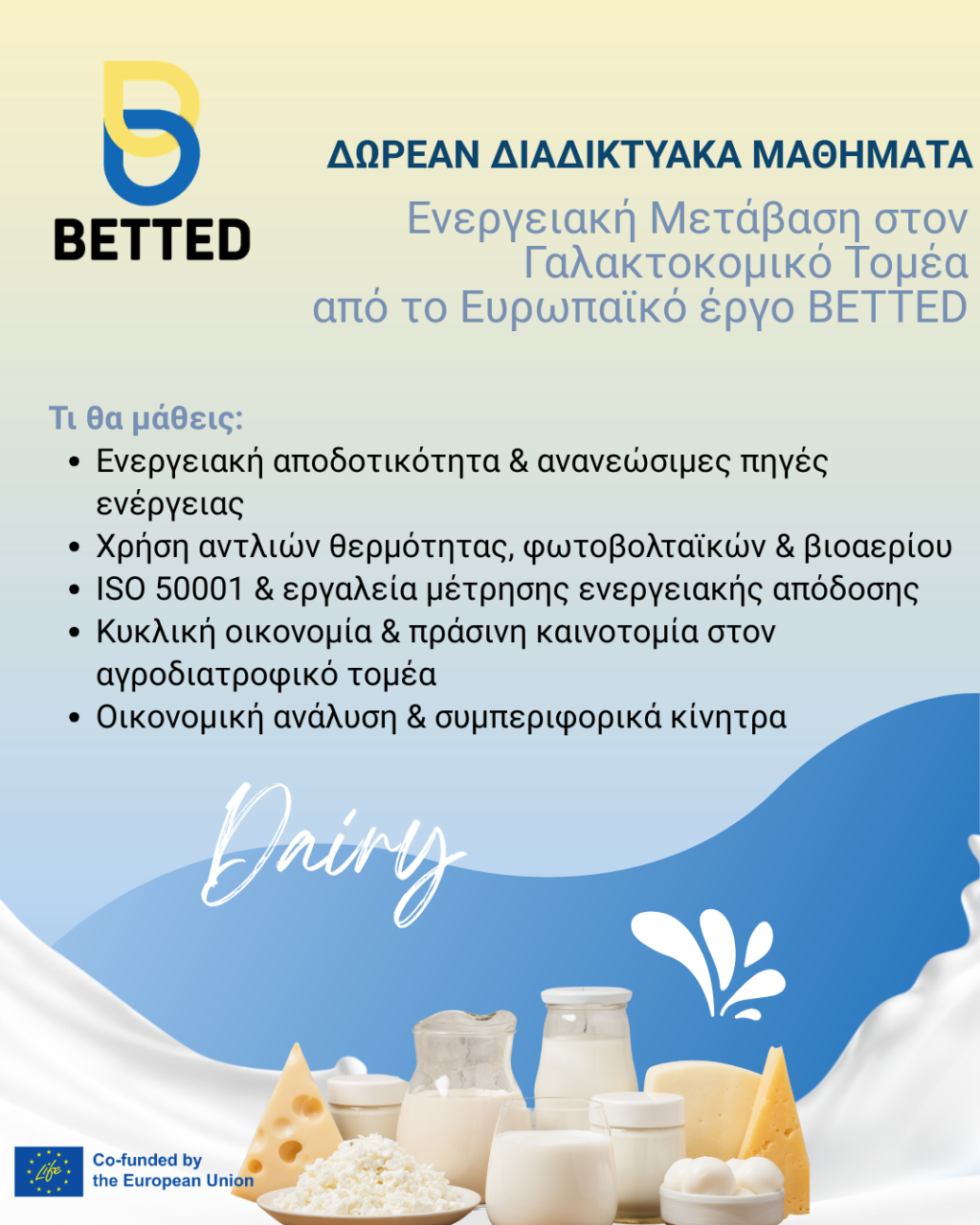 email-marketing
