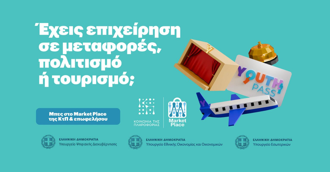 KTP-market-place-b2b-banner-1-r87lzokfswwcucfc43nfnwbeq2lovidhugmgiakngw