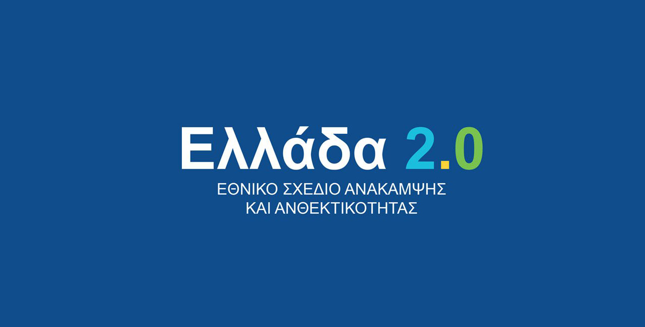 greece20_share